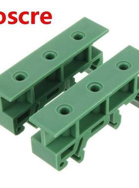 1 Pair DRG-01 PCB Mounting Brackets Screws Green For 35mm DI