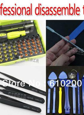 Professional Disassemble Opening Tos 适用于 Repair The She