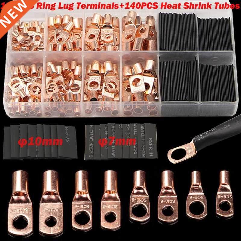 60/220/260CPS Assortment Car Auto Copper Ring Terminal Wire