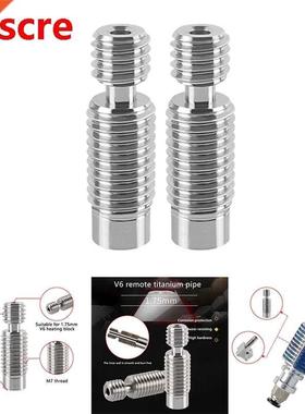 Throat Pipes, High Temperature and Corrosion Resistant D Pr