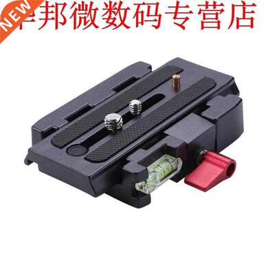 Quick Release Plate P200Clamp Adapter for Manfrotto 577 501