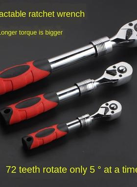 Ratchet Socket Wrench Tool Fast Hex Casing Auto Repair Large
