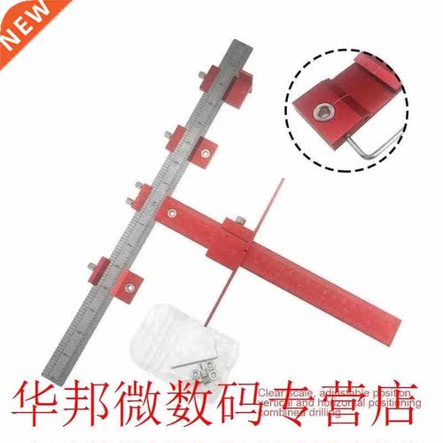 Multi-functional Furniture Woodworking Hole Locator Aluminum