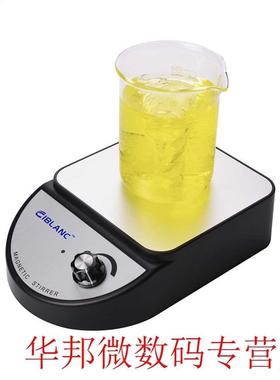 Professional Lipstick Grinder Medicine Edible Chemicals Fung