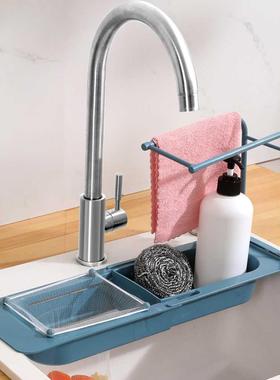 Telescopic Kitchen Bathroom Sink Rack Soap Sponge Drainer St