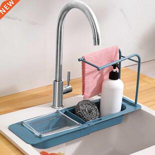 Telescopic Kitchen Bathroom Sink Rack Soap Sponge Drainer St