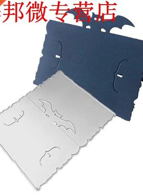 Halloween Bat Metal Cutting Dies Stencil DIY Scrapbooking Al
