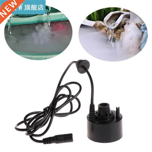 Super Ultrasonic Mist Maker Fogger Fog Water Fountain Pond A