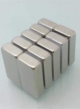 Rectangle Neodymium Magnets Block 20x10x5mm Super Powerful R