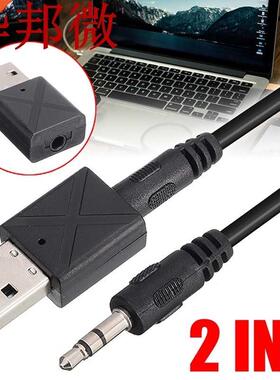 2 IN 1 5.0 USB bluetooth Transmitter Receiver Wireless Audio