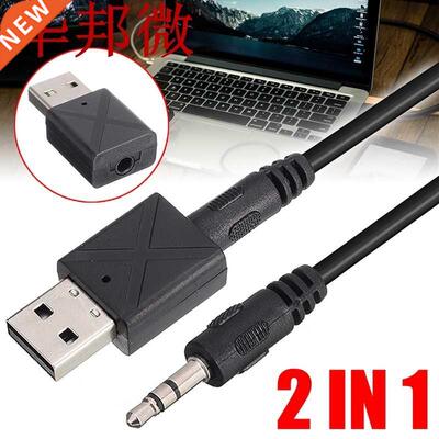 2 IN 1 5.0 USB bluetooth Transmitter Receiver Wireless Audio