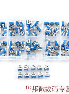 100pcs/Set 10 Values Variable Resistor Potentiometer Rheosta