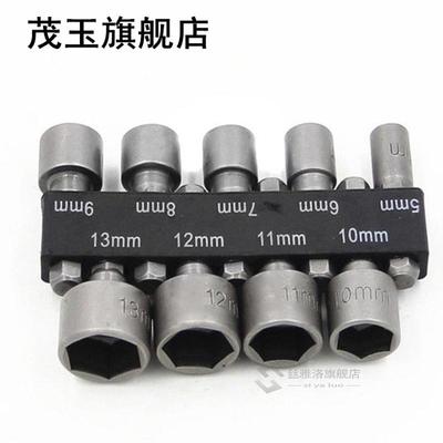 9pcs Driver Screw Drill Bit Hex Nut Tool Set 5 To 1mm Socke