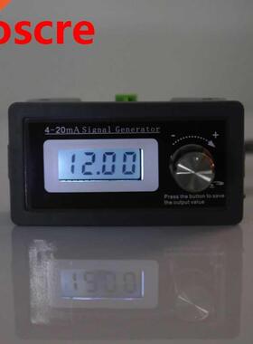 2-wire 4-20mA Current Loop Signal Generator Panel-mounted Cu