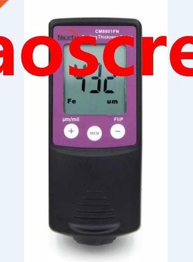 Nicety Digital Paint Coating Thickness Meter Fe/NFe Car Body