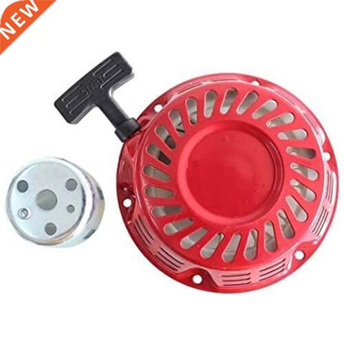 Replacement New Pull Recoil Starter Start Cup Assembly for H