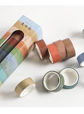 10pcs Vintage masking tape set 15mm decoration Grid plaid Mo