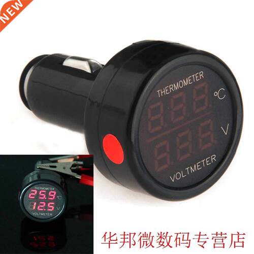 Red LED Voltage Meter DC 8-40V Car Cigarette Lighter Portabl