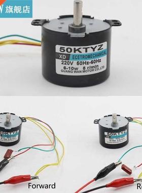 50KTYZ Permnent Mgnet Synchronous Motor C220V 2.5-50R/Min