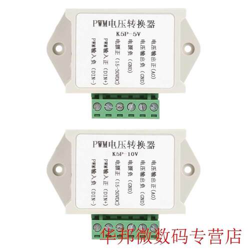 1-KHZ 5V PWM Signal to 0-5V/10V Voltage Converter D/A Digit