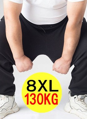 8XL Oversize Pants Men's Casual Pants Breathable Sweatpants