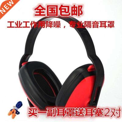 1426 earmuffs antinoise sleep super ladies drum noise