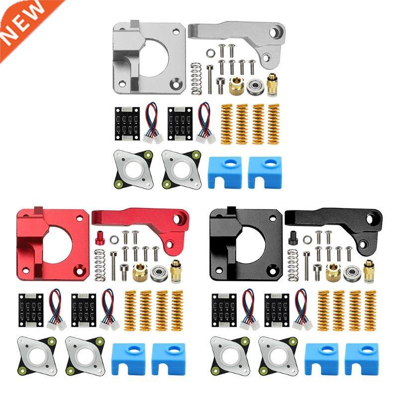 MK8 Aluminum Bowden Extruder for All Creality Printers with