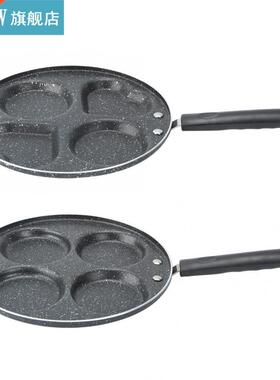 4 Holes Non Stick Coating Frying Pan Home Kitchen Cookware C