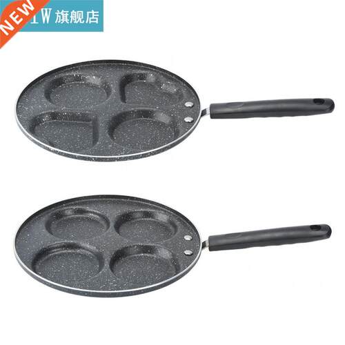 4 Holes Non Stick Coating Frying Pan Home Kitchen Cookware C