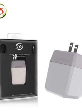 2020 JYS-Switch Fire Bull Base Support Host Charging / Swit