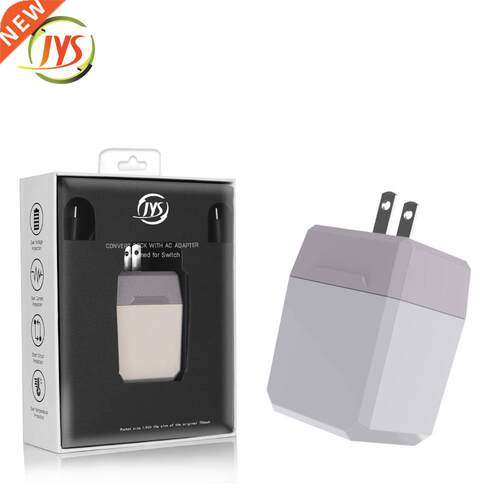 2020 JYS-Switch Fire Bull Base Support Host Charging / Swit