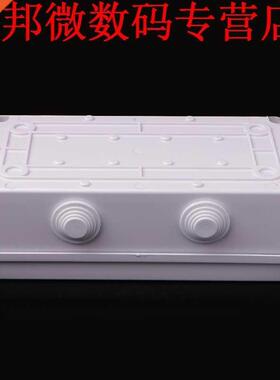 Enclosure Case Power Junction Box IP65 200mm x 100mm x 70mm