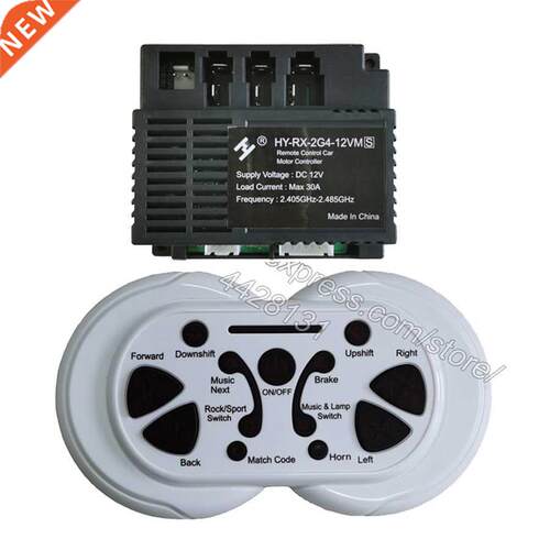 HY-RX-2G4-12VM receiver for children	s electric car, kid&