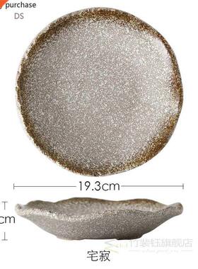 Jpnese Style Cretive Cermic Round Plte Solid Stone Ste