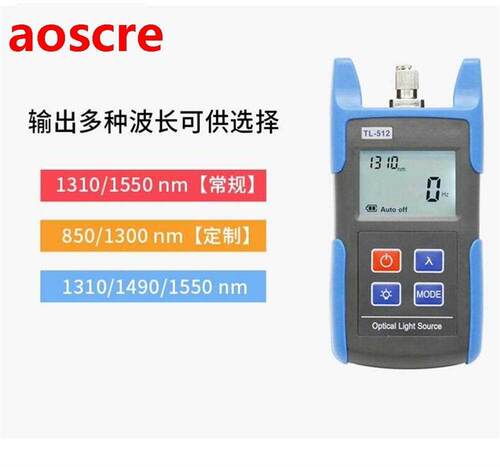 FTTH Optical Multimeter TL510A Optical Power Meter + TL512 1