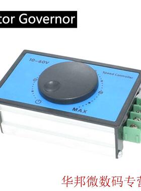 New 775 DC 10-60V Motor Speed Governor Soft Start Plugging P