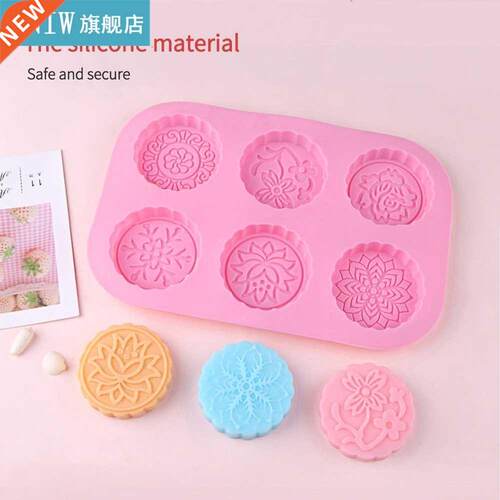 Ball Sphere Silicone Mold For Cake Pastry Baking Chocolate C