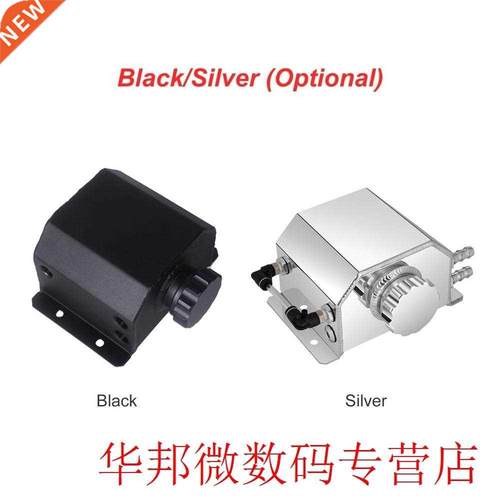 For Universal 1L Aluminium Alloy Engine Oil Fuel Catch Can S