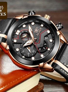 New Fashion OLEVS Sport Chronograph Men's Watches Top Br