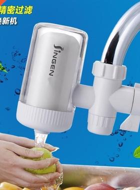Tap water filter, water supply front, household kitchen dire