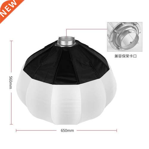 65cm Softbox Soft Lght Modfer for Aputure Godox Jnbe N