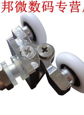 arc Dubbele katrol deuren Swing wiel 25mm