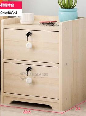 Nightstands Bedside Cabinet Modern Bedroom Simple Bedside Eu