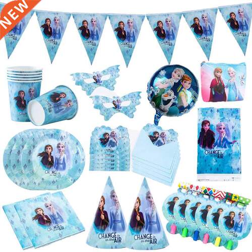 Princess Frozen 2 Party Supplies Disposable Tableware Carto