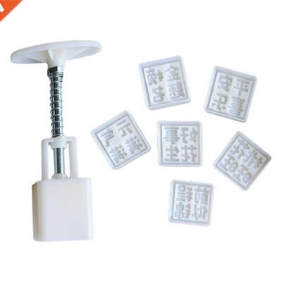 Plastic Mooncake Mold 20g Square Stamp Biscuit Cookie Cutter