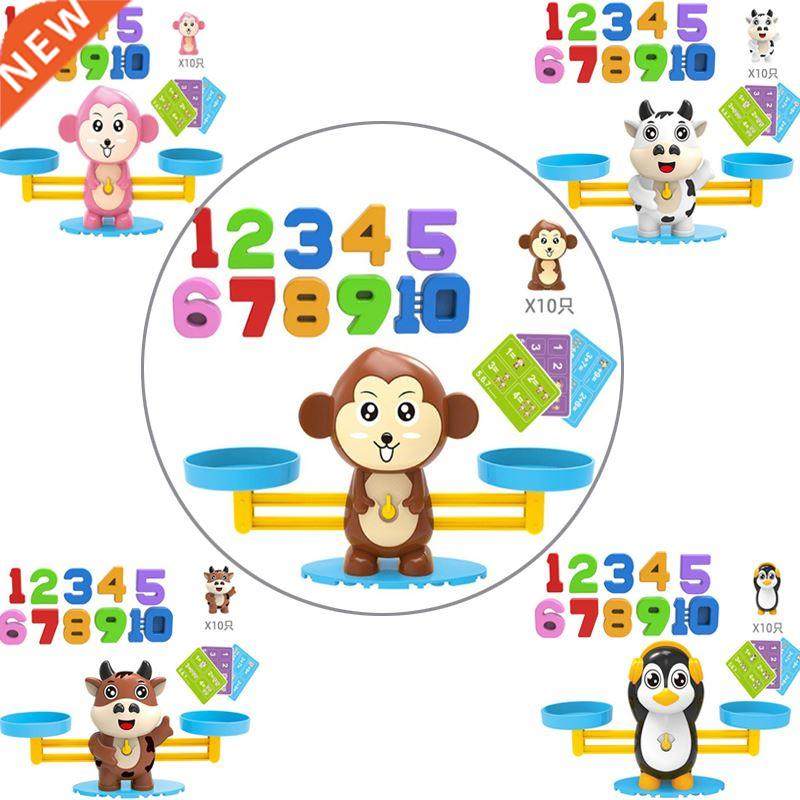 Montessori Math Toy Monkey Balance Scale Kids Toy Digi