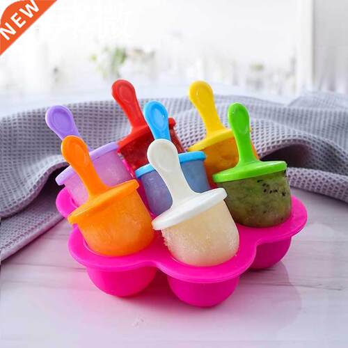 7 trous Portable fruits secouer accessoires béb&eacut