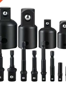 7pcs/12pcs Ratchet Wrench Socket Adapter Set Drive Socket Re