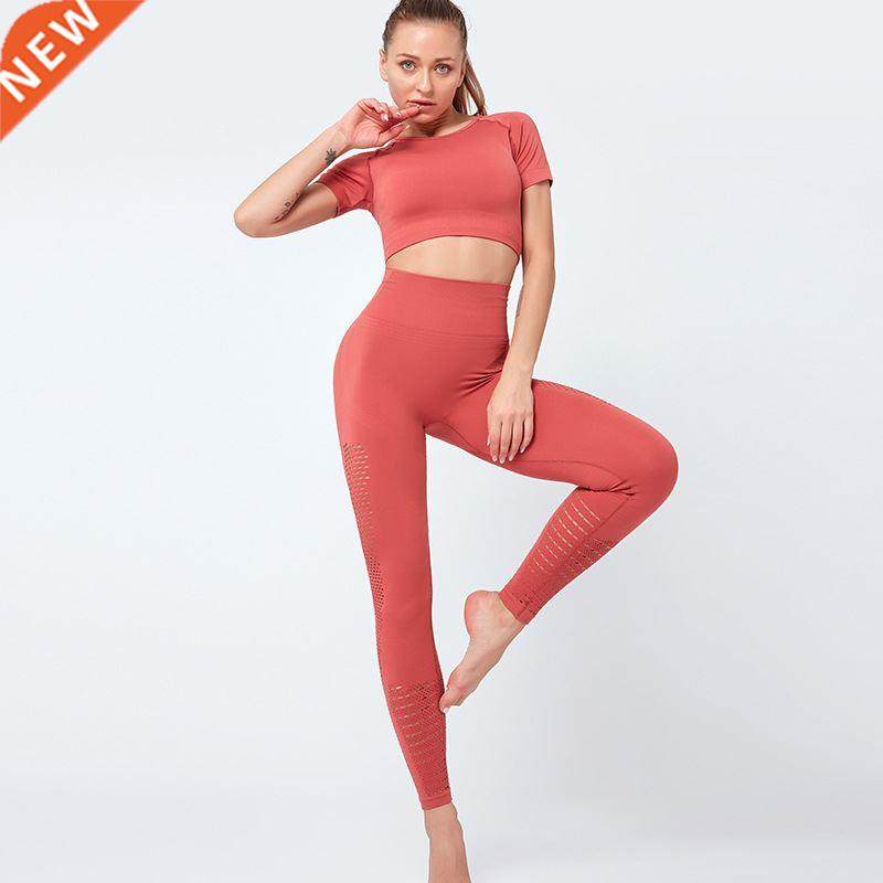 seamless yoga set sports ess high waist peach hip raise