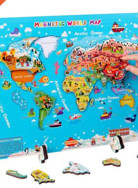 English Version Magnetic World Map Puzzles Children Toys Nat